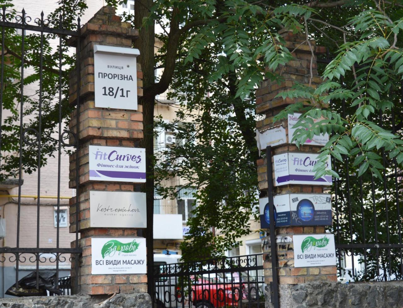 Hostel Golden Gates Kyiv Exterior foto